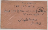 Indien, 1951 (?), 1 A.- EF + 6 Ct. Malaya Nachportomarken auf Auslandsbrief von De...kottai nach Kualalumpur (Malaisia)