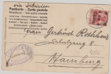 DAP, China, 1908, Mi.- Nr.: 30 als EF auf Chinesischer Bildpostkarte von Tientsin nach Hamburg