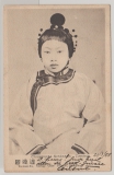 DAP, China, 1908, Mi.- Nr.: 30 als EF auf Bildpostkarte (Chinesische Schönheit) von Tientsin nach Hamburg