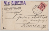 DAP, China, 1908, Mi.- Nr.: 30 als EF auf Bildpostkarte (Tientsin, Wilhelm- Strasse) von Tientsin nach Hamburg