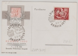 DDR, 1950, Mi.- Nr.: 260, in EF auf Debria- Karte (mit Sonderstempel) nicht gelaufen