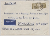 Berlin, 1959, Mi.- Nr.: 150 (2x) als MeF auf Luftpost- Auslandsbrief von Berlin nach Damaskus, seltene Destination!