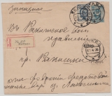 Russland, 1906, 7 Kop.- GS Umschlag + 7 Kop. Zusatzfrankatur, als Einschreiben- Auslandsbrief von MNTABA nach ...