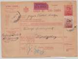 Serbien, 1914, 10.. Paketkarten- GS + 50 ... als Zusatzfrankatur auf Paketkarte für 1 Paket von Belgrad nach ...