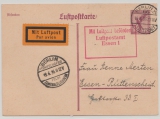 DR, 1926, 15 Pfg. Flugpost, graulila, Lupo- Karten- GS, (Mi.- Nr.: P168), gelaufen von Berlin nach Essen, per Luftpost