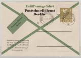 Berlin, 1949, Mi.- Nr.: 17 als EF auf (amtl.) FDC zur Eröffnung des Postschnelldienstes! Selten!