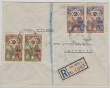 Israel, 1950, 40 Mills MiF, auf Einschreiben- Fernbrief (?) von Tel Aviv nach Jerusalem (?)                   (bitte Vorlesen!)