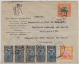 Ecuador, 1932, 16 Centavos MiF, auf Auslandsbrief, von Guayaquil nach Schweinfurt