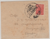 Indien / Nepal ?, ca. 1944, EF auf Fernbrief von ... nach Mazagan / Bombay, Indien