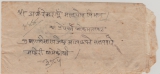 Nepal / Indien, ca. 1940, 46 Pies MiF rs. auf Fernbrief von ... nach ...   (bitte vorlesen)