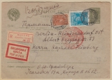 UDSSR, 1931, 10 Kop. - GS- Umschlag (Mi.- Nr.: U ..?) + 55 Kop. Zusatz auf R.- Lupo- auslandsbrief von Moskau nach Berlin