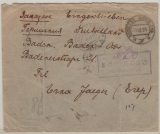 UDSSR, 1921, 1000 Rub. (2x) als MeF rs. auf R.- Auslandsbrief von Moskau nach Baden- Baden