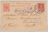 Russland, 1917, 4 Kop.- GS- Karte, gelaufen als Auslandspostkarte von Petrograd nach Lausanne (CH), mit Zensur!