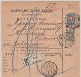 Russland, 1909, 45 Kop. MiF, auf Paketkarte (?), für ein Paket (?) von Moskau nach ...
