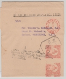 Indien, 1942, 1 1/4 Annas Freistempler (3x) auf Auslandsstreifband von Calcutta nach Washington (USA), mit Zensur!
