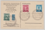 FRZ / Baden, 1949, Mi.- Nrn.: 47- 49, der Goethesatz auf Postkarte, mit Sonderstempel FF/M, Goethekarte, nicht gelaufen