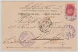 Russland, 1901, 4 Kop. EF auf Auslands- Bildpostkarte von St. Petersburg nach Nantes (Fr.)