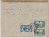 Ottomanisches Reich, 1921, 5 Piaster MiF auf Brief von Brousse / Bursa nach ... (?), mit griechischer Zensur!!!