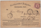 NDP, 1870, Mi.- Nr.: 16 als EF auf Postkarte von Flensburg nach Leipzig, mit 2x Leipziger Ausgabe- Hufeisenstempel