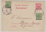 DAP, Türkei, 1898, 10 RPfg.- Kartenbrief- VD + Mi.- Nr.: 6 (2x) als Zusatz auf Brief von Constantinopel nach Bern (CH)