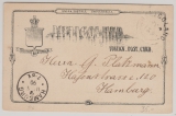 Helgoland, 1890,  10 Pfg.- GS, Mi.- Nr.: P 6, als Fernpostkarte von Helgoland nach Hamburg