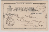 Helgoland, 1889, 10 Pfg.- GS, Mi.- Nr.: P 6, als Fernpostkarte von Helgoland nach Freiburg i. Br.