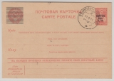 Lettland, 20 Kop. - GS- Postkarte (Mi.- Nr.: P1), gefälligkeitsgestempelt