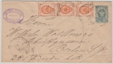 Russ. Reich, 1889, 7- Kopeken- GS- Umschlag + 7 Kop. (3x) Zusatzfr., als Auslandsbrief von Varsovie nach Berlin