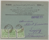 Persien / Iran, 1927, 1 Ch. (3x) als MeF auf Auslandseinschreiben von Teheran nach Leipzig