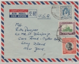 Jordanien, Transjordanien / Jerusalem, 1962 (?), 100 Fils + 60 Mils MiF auf Lupo- Auslandsbrief von Jerusalem nach New York