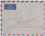 Saudi- Arabien, 1953 (?), 5,1/8 Saudi-Riyal (rs.) in MiF auf Auslands- Luftpostbrief von Taef nach Berlin