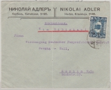 China, ca. 1940, 10 Ct. EF auf Auslandsbrief (via Sibirien) von Harbin nach Berlin