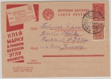 UDSSR, 1933, 10 Kop.- Werbe-GS- Karte + 5 Kop. Zusatzfr. als Auslandspostkarte von ... (?) nach Berlin