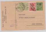 Dt. Bes. Serbien, 1942, 1 Din.- GS- Karte (Mi.- Nr.: 1) + 0,5 Din. Zusatzfr. als Fernpostkarte von ... nach Novi Knezevag