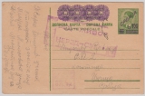 Dt. Bes. Serbien, 1943, 1,5 Din.- GS- Karte (Mi.- Nr.: 4) als Fernpostkarte von ... nach ..., mit Zensur