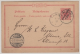 DOA, 1897, 5 Pesa DOA Überduck- GS (Mi.- Nr.: P2) mit Stempel Saadani gelaufen via Tanga nach Altona (D.)