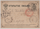 Russland, 1880, 3 Kop. - GS- Karte, gelaufen als Auslandspostkarte von St. Petersburg Leipzig