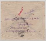 Indien, Fürstentümer, ca. 1920, 46 Pice MiF Rs. auf Fernbrief von ... nach ... (Bitte vorlesen! ;))