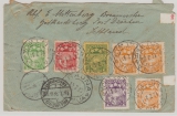 Lettland, 1926, 50 Santimu MiF, vs. + rs. auf Auslandseinschreiben, von Rauna nach Freiberg (D)