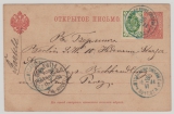 Russ. Reich, 1894, 3 - Kopeken- GS- Karte + 2 Kop. Zusatzfr. als Auslandspostkarte von ... nach Berlin