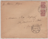 Russ. Reich, 6. 1917 (!), 5 Kop.  in U (2x) als MeF, auf Auslandsbrief verwendet von ... nach Monte Carlo, rs. mit Zensur!