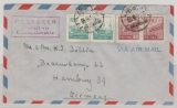 VR- China, 1953, 4600 $  MiF auf Luftpost- Auslandsbrief von Shanghai (via CSSR!) nach Hamburg
