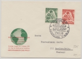 Berlin, 1951, Mi.- Nr.: 80 + 81 auf (amtl.) FDC, nicht gelaufen, rs. mit Faksimile- Unterschrift von Dr. Holthöfer (!) = überreicht!