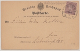 NDP, 1874 (!!!), Mi.- Nr.: 24 auf Ortspostkarte innerhalb des Statzustellbereiches von Hamburg, mit Hufeisenstempel!