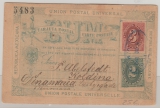 Mexiko, 1883, 5 Centavos- GS- Karte als Auslandspostkarte von ... nach Kolding (DK)