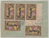 Ecuador, 1939, 10 Ct. (5x) rs. als MeF auf Auslandsbrief von Cuenca nach Berlin