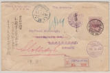 Japan, 1915, 20 Sen EF auf Auslandseinschreiben von Osaka nach Amsterdam (via USA!) weitergesandt nach Sloterdyck