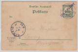 DSWA, 1907, 5 RPfg.- Antwort-GS- Karte (Mi.- Nr.: P 15), von Brackwasser (Wanderstempel!) nach Danzig