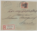 DAP Marocco, 1911, Mi.- Nr.: 39 als EF auf großem Einschreiben- Fernbrief- Briefstück von FES nach Larache