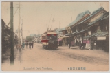 DAP, China, 1910, Mi.- Nr.: 29 als EF auf Bildpostkarte (Yokohama) von Shanghai nach Bremen